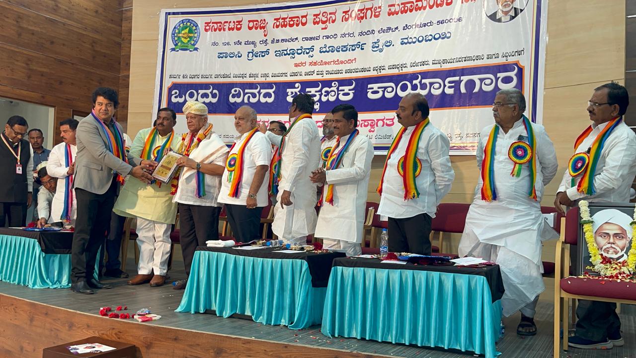 Bagalkot Insurance Camp
